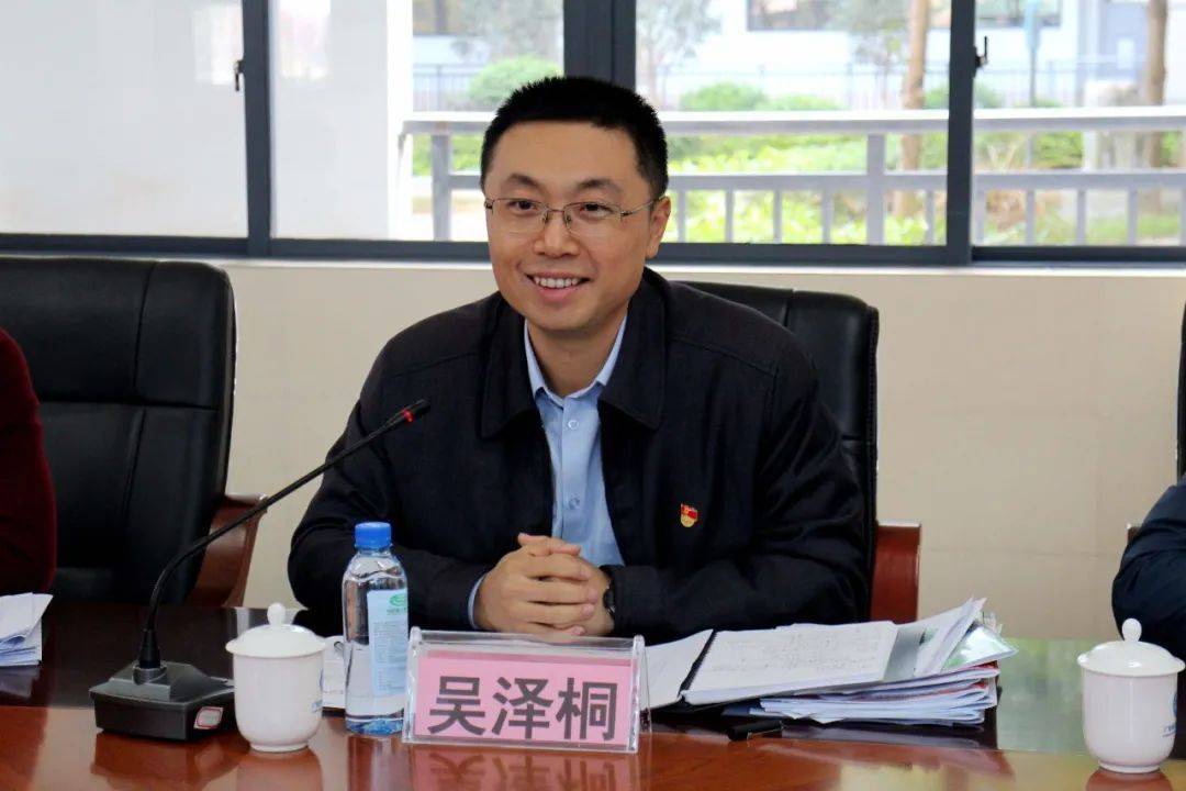 国内“80后”地级市市长<strong></p>
<p>山东证券</strong>，有望增至5位