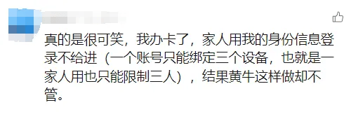 山姆突然被曝<strong></p>
<p>郑州证券</strong>！网友热议！广州、深圳情况是……
