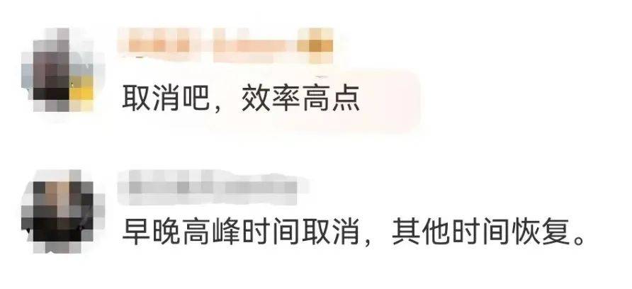 “5趟都没挤上<strong></p>
<p>郑州证券</strong>！”深圳地铁11号线恢复早高峰商务车厢核准首日