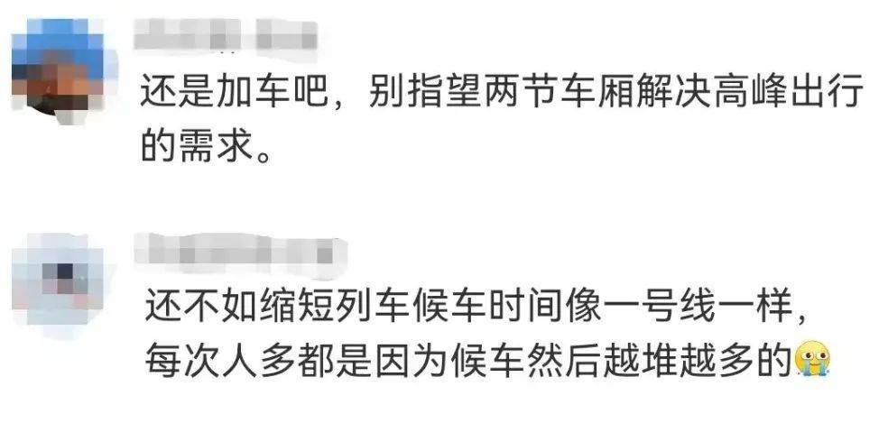 “5趟都没挤上<strong></p>
<p>郑州证券</strong>！”深圳地铁11号线恢复早高峰商务车厢核准首日
