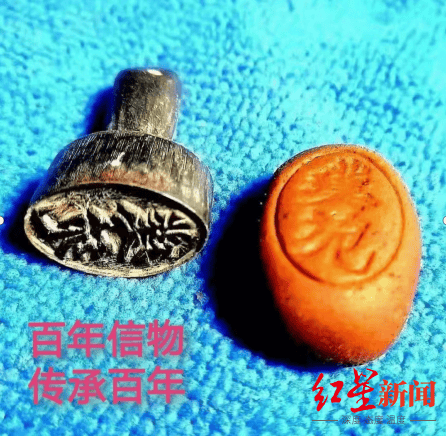 制售“八宝丹”<strong></p>
<p>郑州证券</strong>，福建四名公职人员获刑，一教师被判刑8年罚款80万元