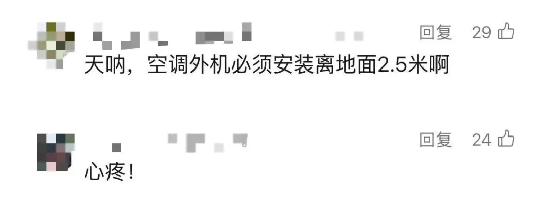 5岁男童瞬间晕厥<strong></p>
<p>证券公司工作</strong>，筋都断了！街上常见，看见立即远离