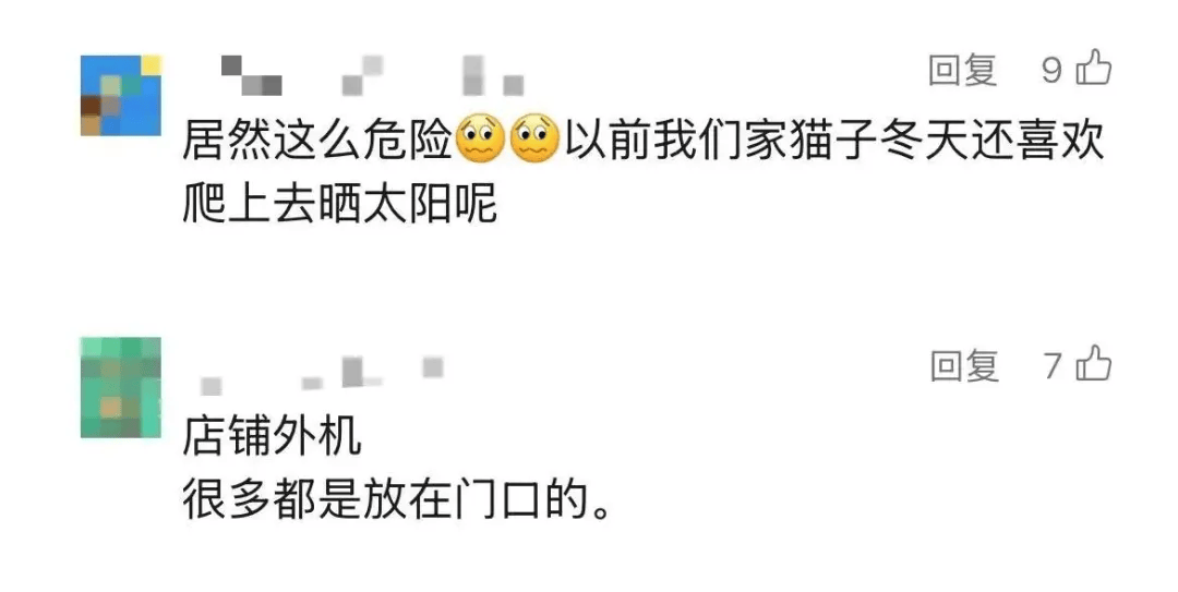 5岁男童瞬间晕厥<strong></p>
<p>证券公司工作</strong>，筋都断了！街上常见，看见立即远离