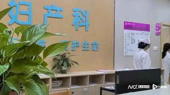 深圳一产妇在家产子<strong></p>
<p>证券资管</strong>，医院拒开出生证明？最新回应！