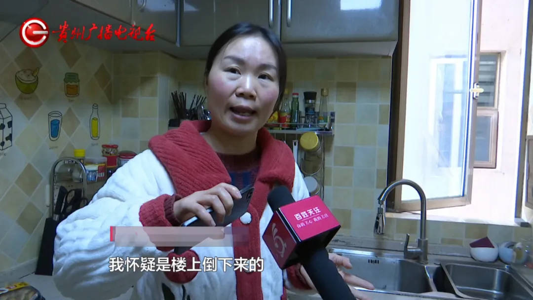 恶心坏了！贵阳一女子家中被扔进一颗“炸弹”<strong></p>
<p>证券资金账户</strong>，残羹剩饭炸开花