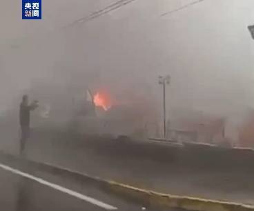 巴西一飞机坠毁<strong></p>
<p>证券资金账户</strong>，机上10人全部死亡，来自同一家庭！