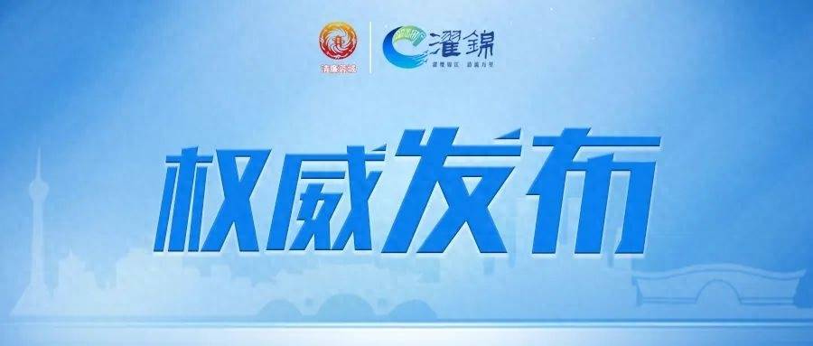 追求低级趣味<strong></p>
<p>证券资金账户</strong>！成都高新区生态环境和城市管理局林业园林处原处长刘义被开除党籍