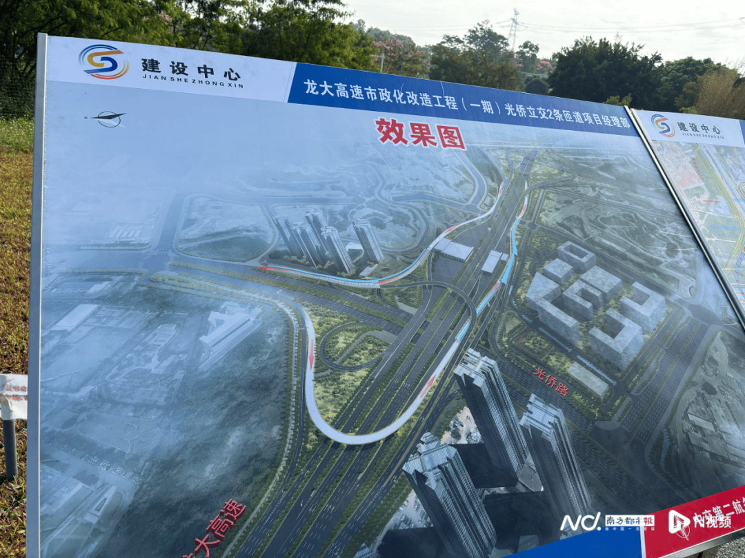 减少绕行超4公里<strong></p>
<p>深圳证券交易</strong>！深圳多位专家来到这条快速路……