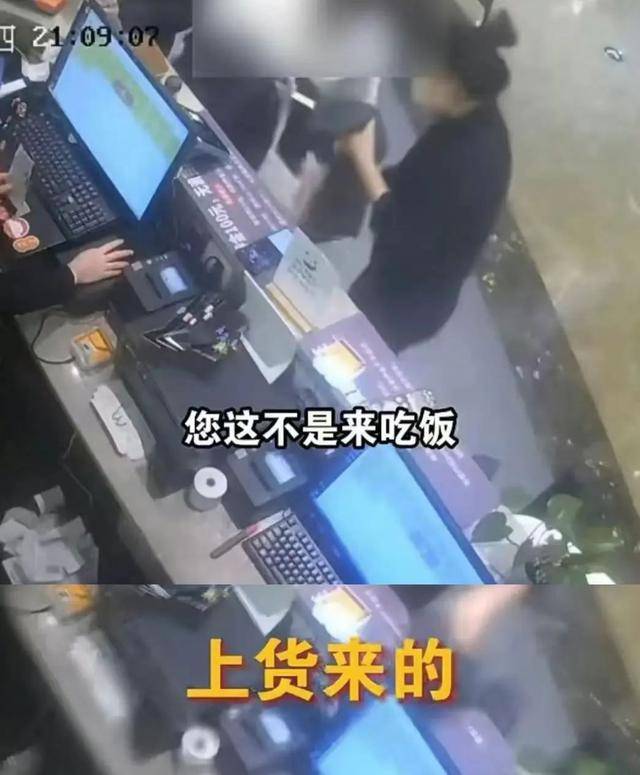 上海两女子吃159元自助<strong></p>
<p>深圳证券交易</strong>，偷偷“打包”近400元菜品