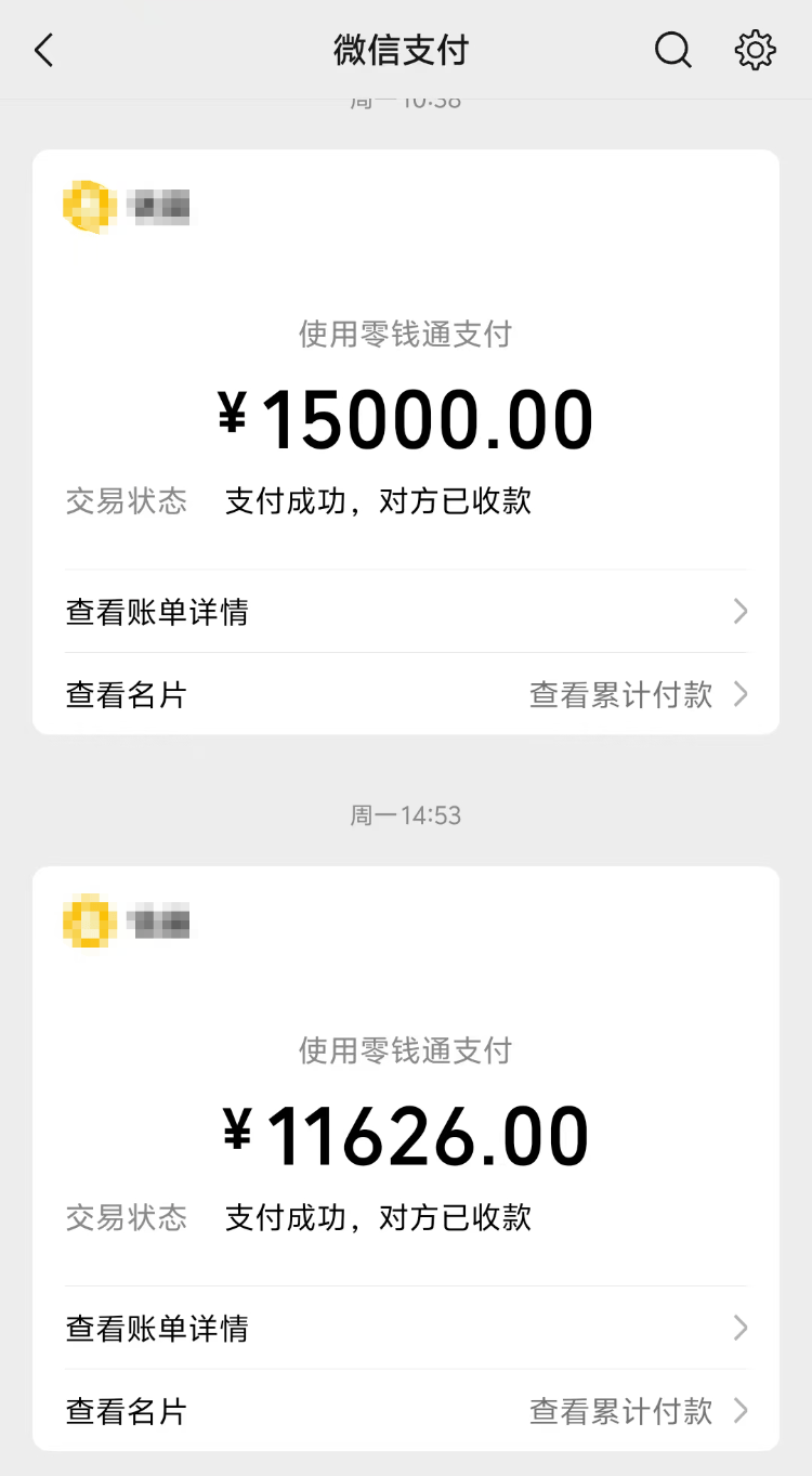 求职变以租代购买车？男子应聘司机却先交两万六<strong></p>
<p>深圳证券交易</strong>，公司：没协商余地，去起诉