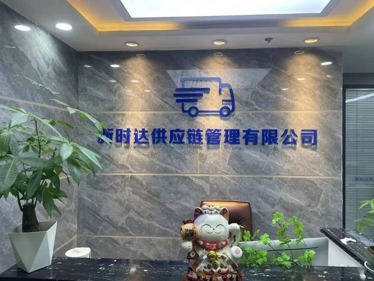 求职变以租代购买车？男子应聘司机却先交两万六<strong></p>
<p>深圳证券交易</strong>，公司：没协商余地，去起诉