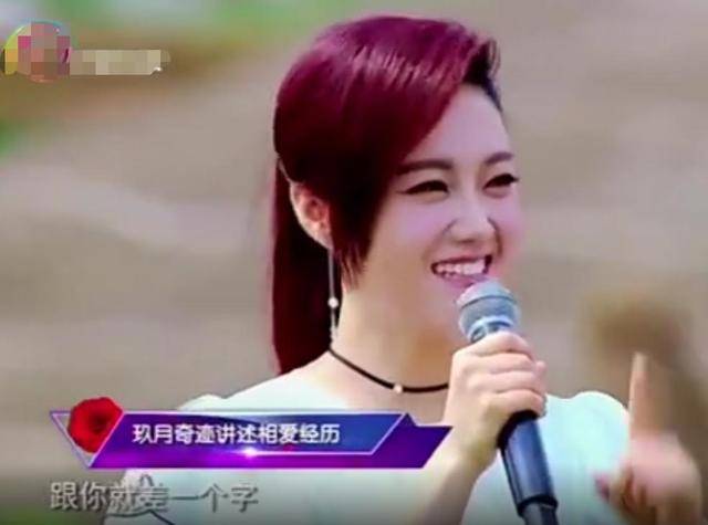 玖月奇迹被曝复婚！王小玮身形臃肿疑怀孕<strong></p>
<p>深圳证券交易</strong>，分开真是因为不生娃？