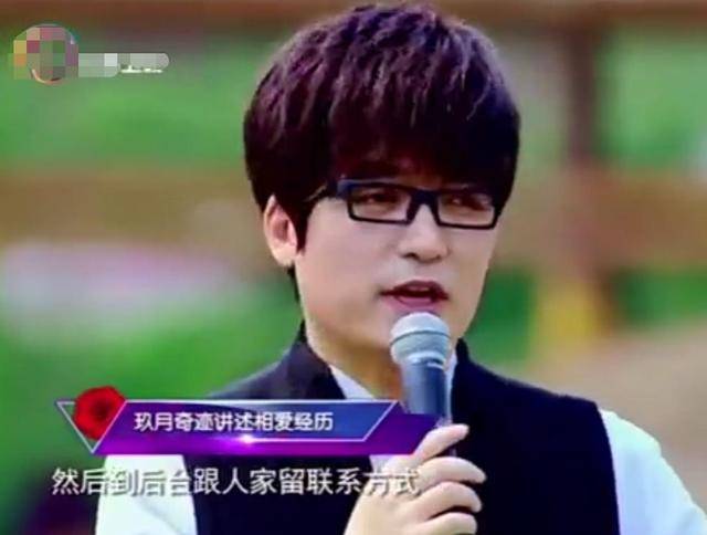 玖月奇迹被曝复婚！王小玮身形臃肿疑怀孕<strong></p>
<p>深圳证券交易</strong>，分开真是因为不生娃？