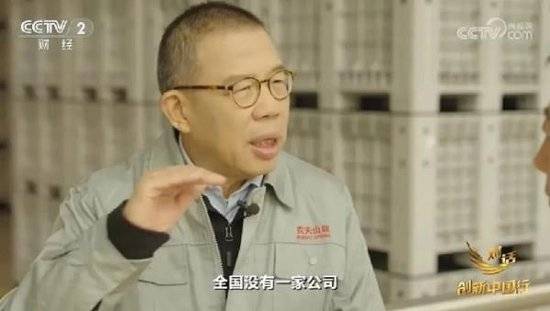 2024年末央视再度专访钟睒睒<strong></p>
<p>证券开户网上</strong>，背后有何深意？