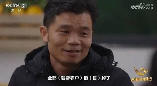 2024年末央视再度专访钟睒睒<strong></p>
<p>证券开户网上</strong>，背后有何深意？