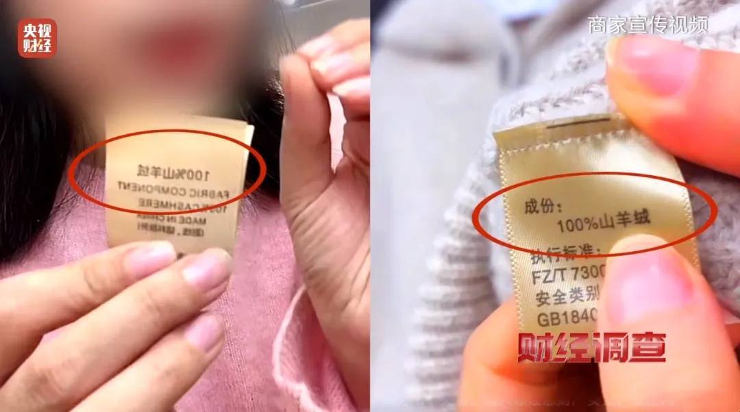 “宣称含70%羊绒<strong></p>
<p>大智慧证券</strong>，实际为零”！鄂尔多斯通报