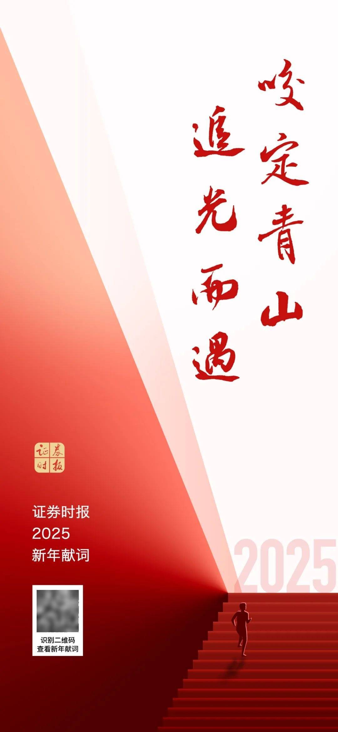 多重利好<strong></p>
<p>证券公司电话</strong>，正式落地！A股再迎增量资金