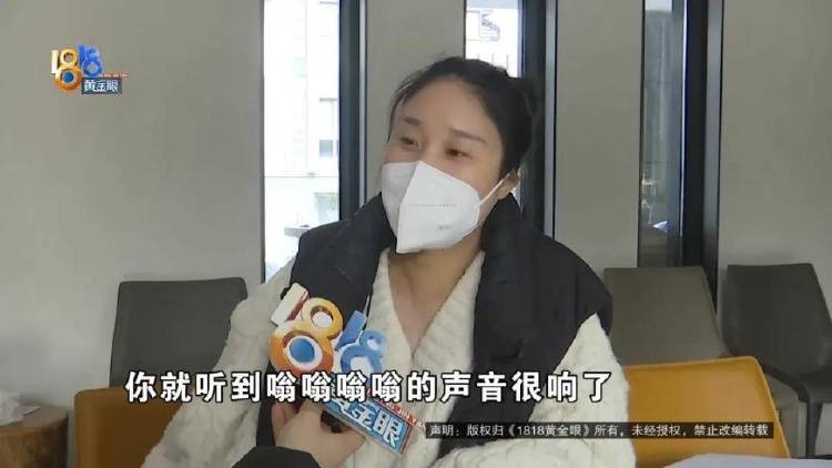 1100万买的别墅<strong></p>
<p>证券公司电话</strong>，装修花了500万，她说“根本没法睡”