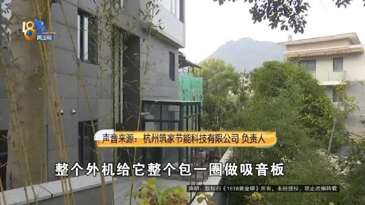 1100万买的别墅<strong></p>
<p>证券公司电话</strong>，装修花了500万，她说“根本没法睡”