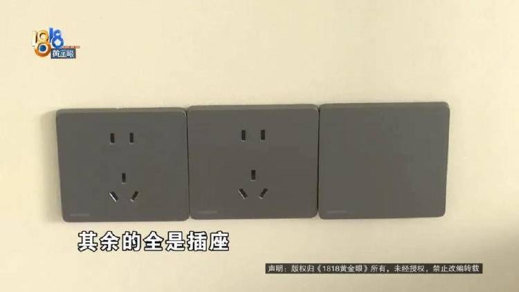 1100万买的别墅<strong></p>
<p>证券公司电话</strong>，装修花了500万，她说“根本没法睡”