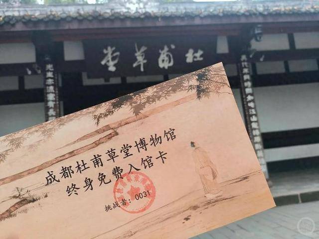 成都女博士二十多分钟背诵83首古诗词<strong></p>
<p>证券公司电话</strong>，获杜甫草堂终身免票：两个月背了超6400字