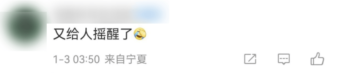 今天又多次地震<strong></p>
<p>财信证券</strong>！最新研判：银川已进入地震窗口期