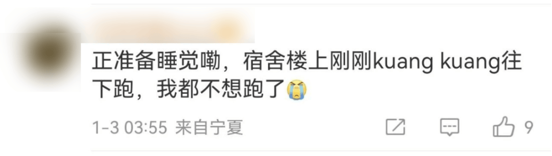 今天又多次地震<strong></p>
<p>财信证券</strong>！最新研判：银川已进入地震窗口期