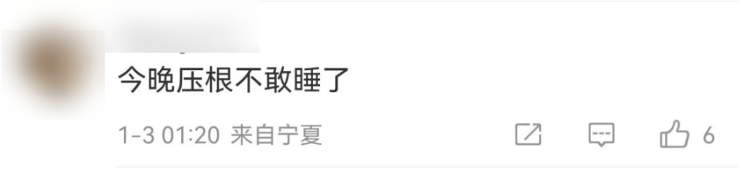 今天又多次地震<strong></p>
<p>财信证券</strong>！最新研判：银川已进入地震窗口期