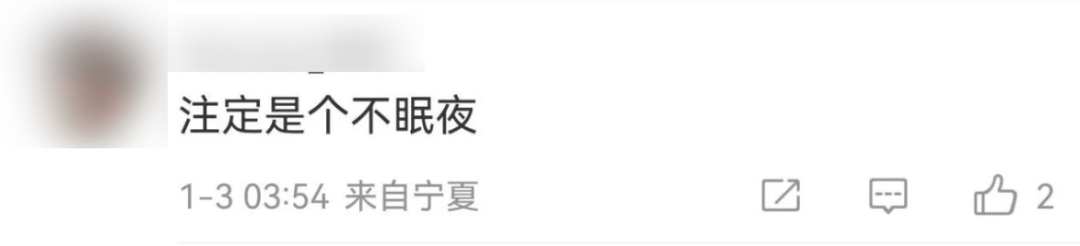 今天又多次地震<strong></p>
<p>财信证券</strong>！最新研判：银川已进入地震窗口期