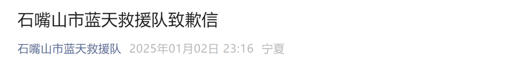 今天又多次地震<strong></p>
<p>财信证券</strong>！最新研判：银川已进入地震窗口期
