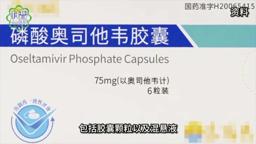 传染性强<strong></p>
<p>财信证券</strong>，山东处于流行高峰期