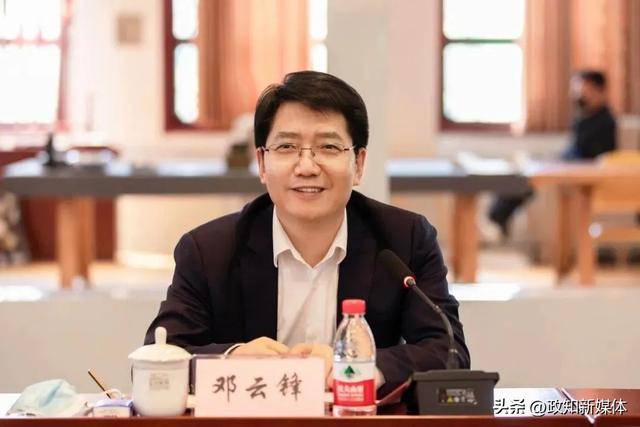 中共中央批准<strong></p>
<p>中邮证券</strong>，邓云锋任山东省委常委