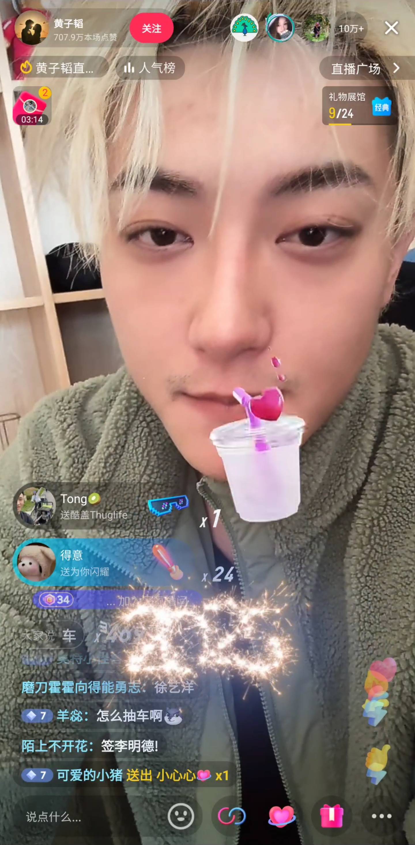 黄子韬开直播炮轰演员王星失联事件招聘组：打着副导演旗号做伤天害理的事<strong></p>
<p>中邮证券</strong>，我看不惯