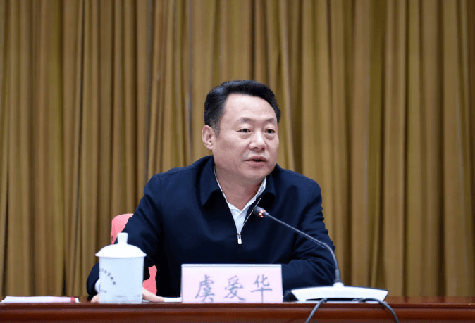 安徽省委副书记、政法委书记虞爱华<strong></p>
<p>中邮证券</strong>，职务调整