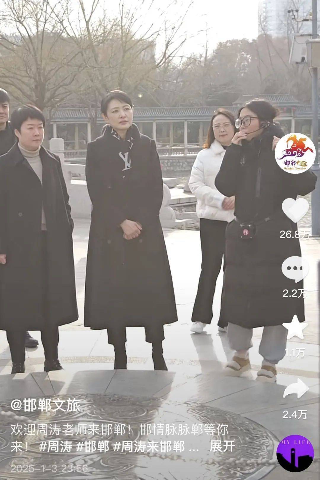 鸡窝头女士收拾漂亮上班了<strong></p>
<p>证券信托</strong>！精致一年潦草一天爆红