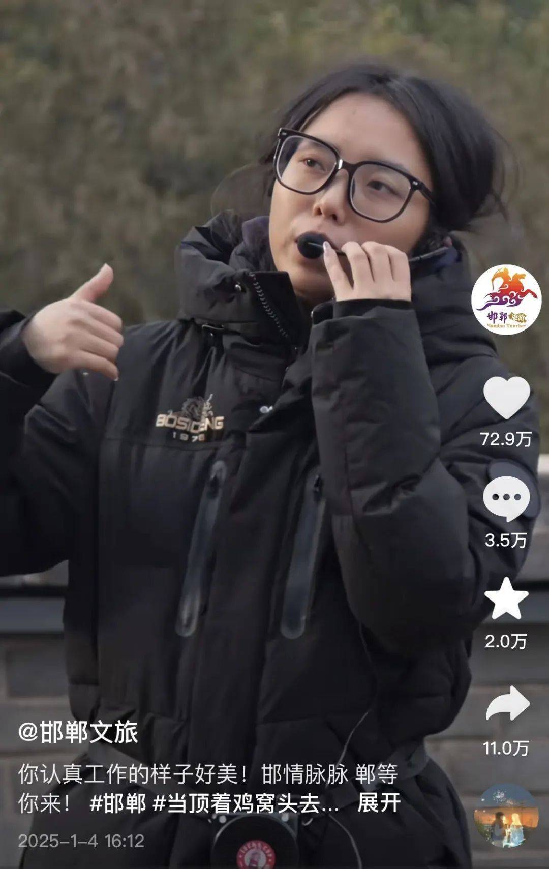 鸡窝头女士收拾漂亮上班了<strong></p>
<p>证券信托</strong>！精致一年潦草一天爆红