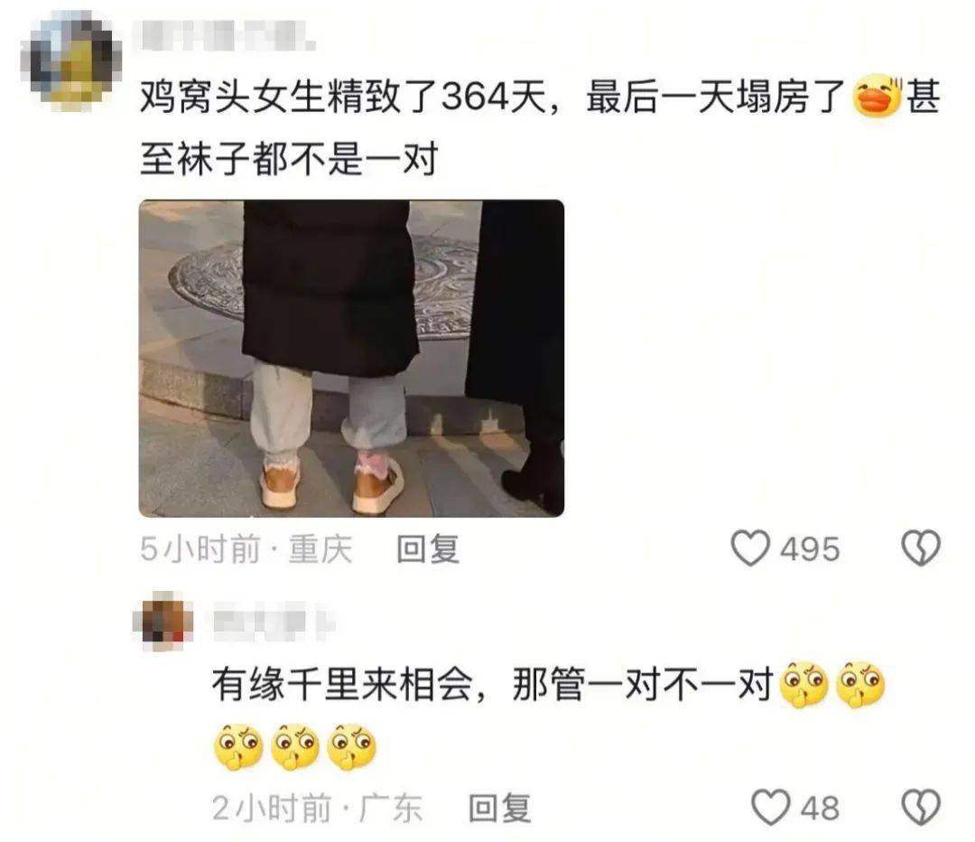 鸡窝头女士收拾漂亮上班了<strong></p>
<p>证券信托</strong>！精致一年潦草一天爆红