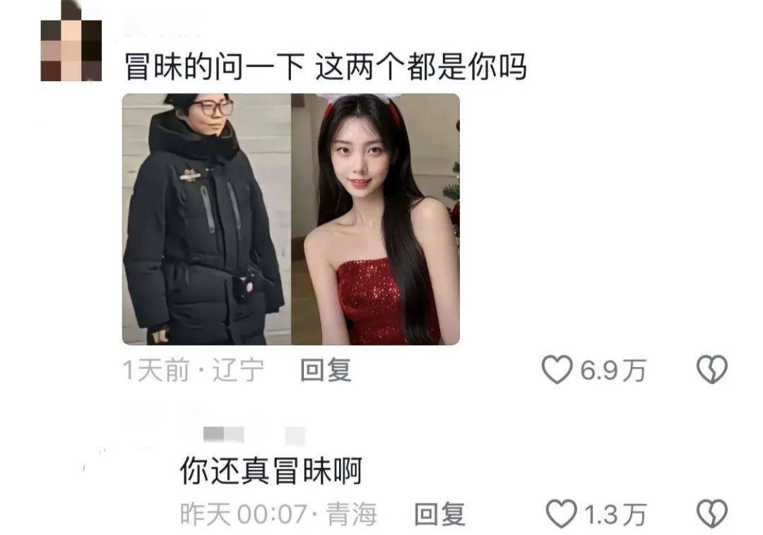 鸡窝头女士收拾漂亮上班了<strong></p>
<p>证券信托</strong>！精致一年潦草一天爆红