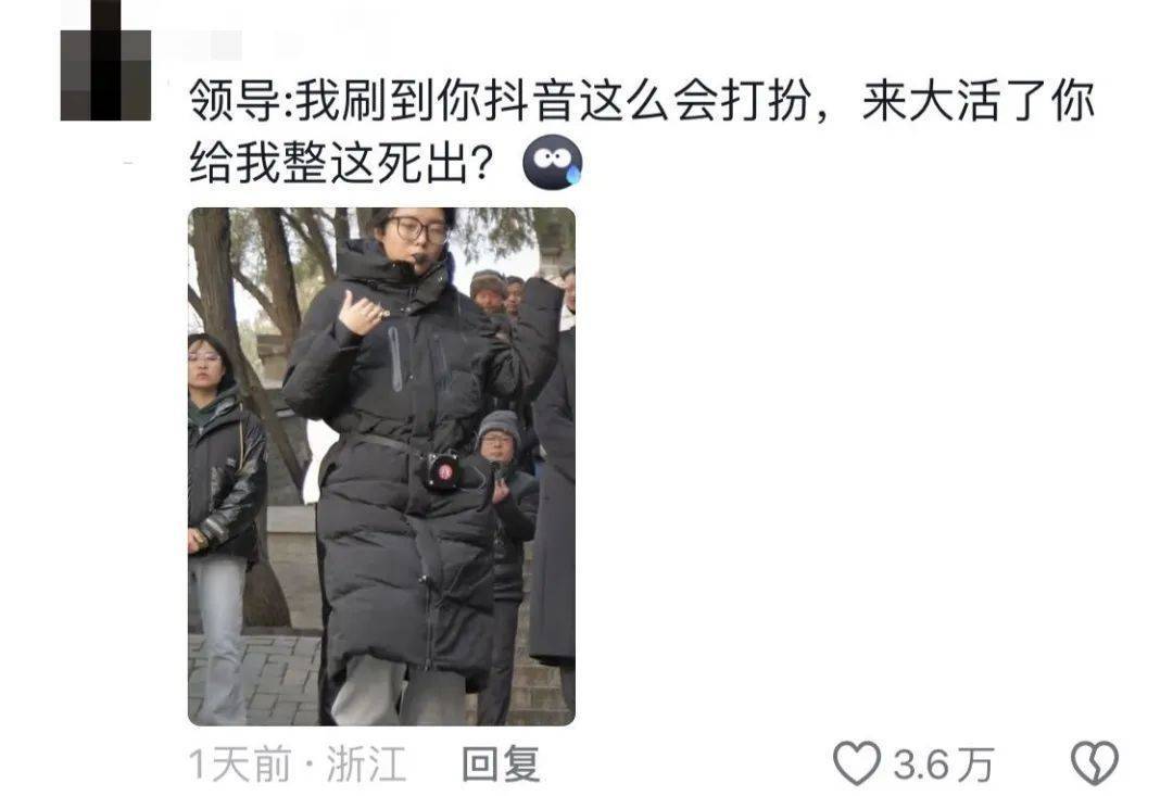 鸡窝头女士收拾漂亮上班了<strong></p>
<p>证券信托</strong>！精致一年潦草一天爆红