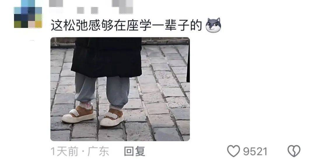 鸡窝头女士收拾漂亮上班了<strong></p>
<p>证券信托</strong>！精致一年潦草一天爆红