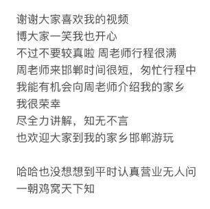 鸡窝头女士收拾漂亮上班了<strong></p>
<p>证券信托</strong>！精致一年潦草一天爆红