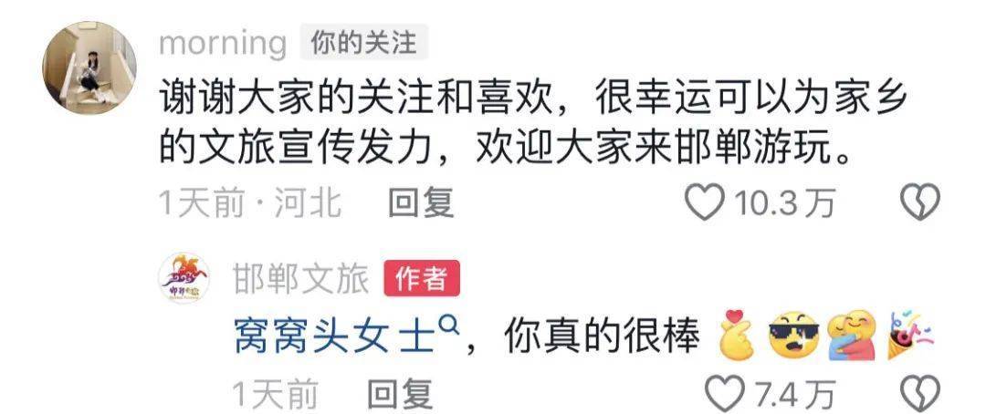 鸡窝头女士收拾漂亮上班了<strong></p>
<p>证券信托</strong>！精致一年潦草一天爆红