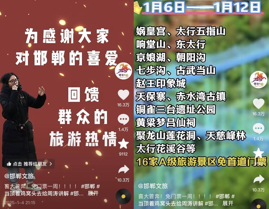鸡窝头女士收拾漂亮上班了<strong></p>
<p>证券信托</strong>！精致一年潦草一天爆红