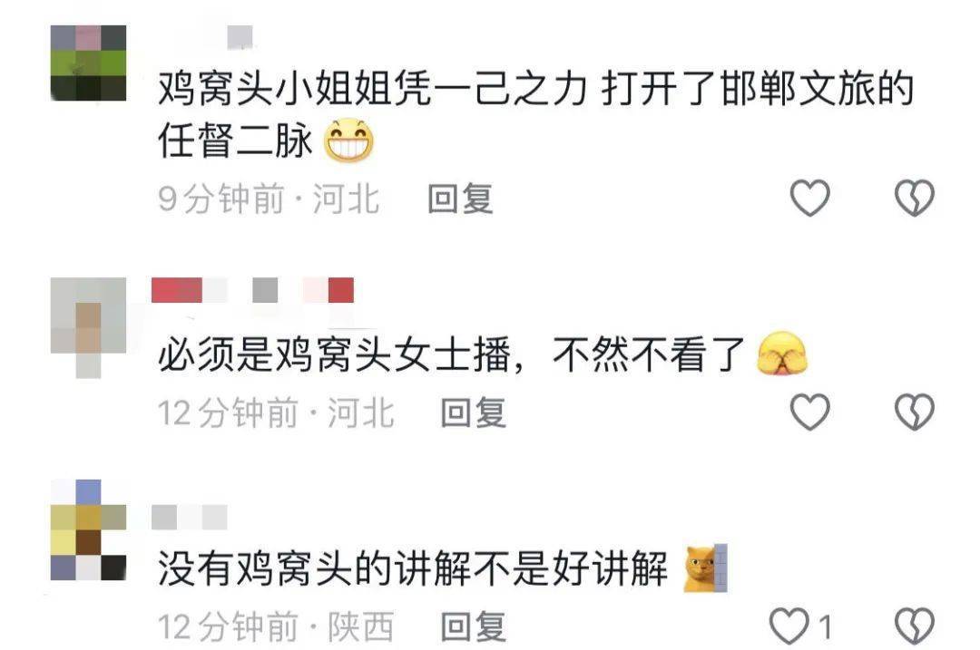 鸡窝头女士收拾漂亮上班了<strong></p>
<p>证券信托</strong>！精致一年潦草一天爆红