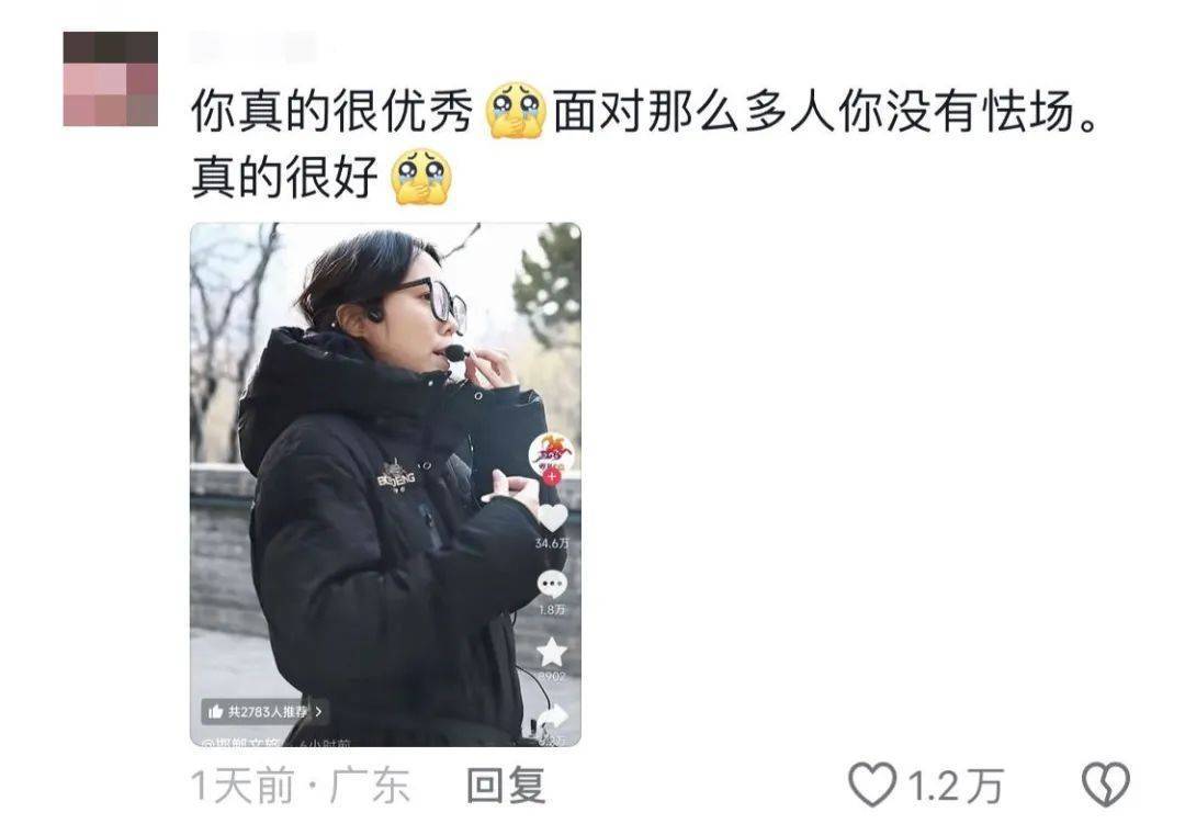 鸡窝头女士收拾漂亮上班了<strong></p>
<p>证券信托</strong>！精致一年潦草一天爆红