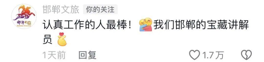 鸡窝头女士收拾漂亮上班了<strong></p>
<p>证券信托</strong>！精致一年潦草一天爆红