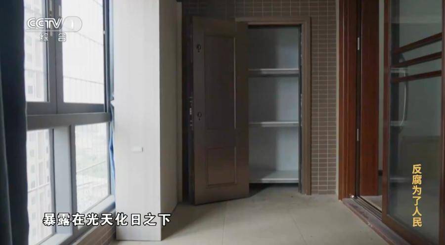 医院院长收回扣超两亿<strong></p>
<p>证券信托</strong>！在阳台设计夹层藏钱
