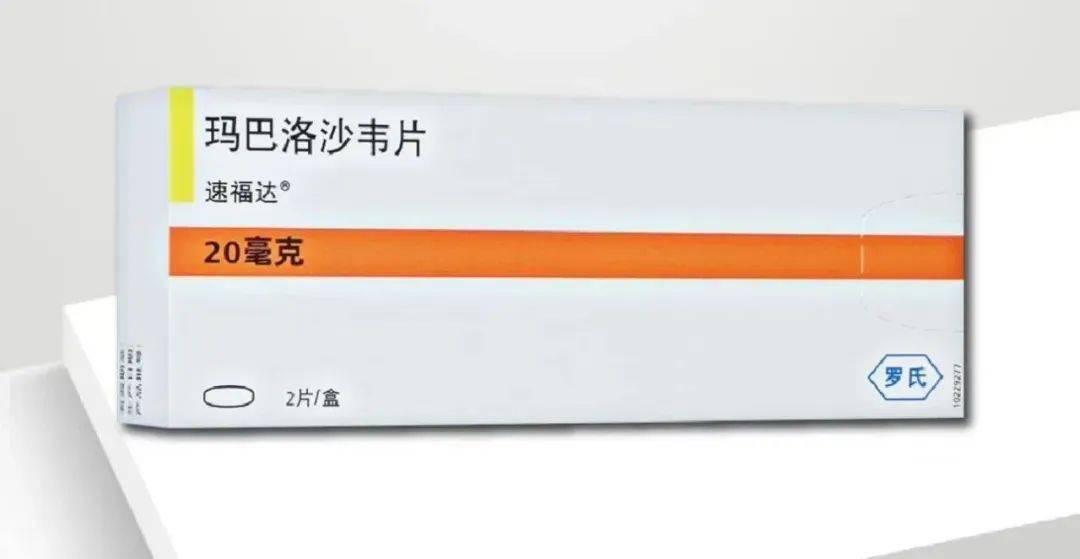 卖爆了！新一代抗流感药有药店卖300元一盒<strong></p>
<p>证券信托</strong>，厂家：出厂价按国家医保谈判价格执行，没调整过！多地发文规范价格→