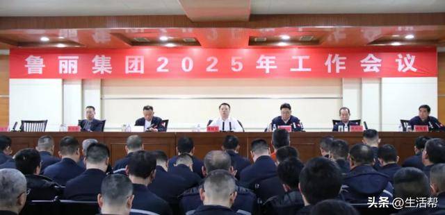 鲁丽集团40年<strong></p>
<p>证券律师</strong>，“二代”薛明亮走上台前