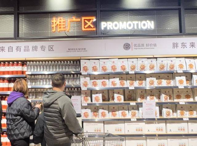 上海版“胖东来”开业 现场人山人海 区域性零售业春天来了<strong></p>
<p>证券律师</strong>？